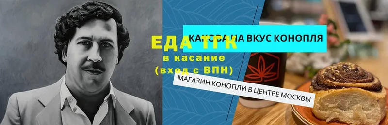 Еда ТГК конопля  где можно купить   МЕГА зеркало  Алдан 