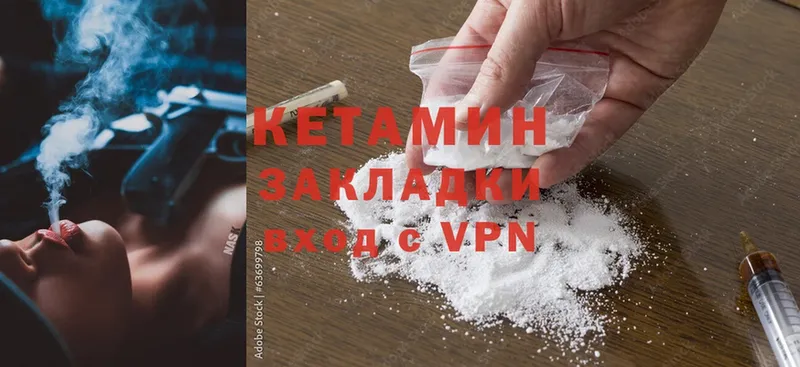 гидра онион  Алдан  Кетамин ketamine 