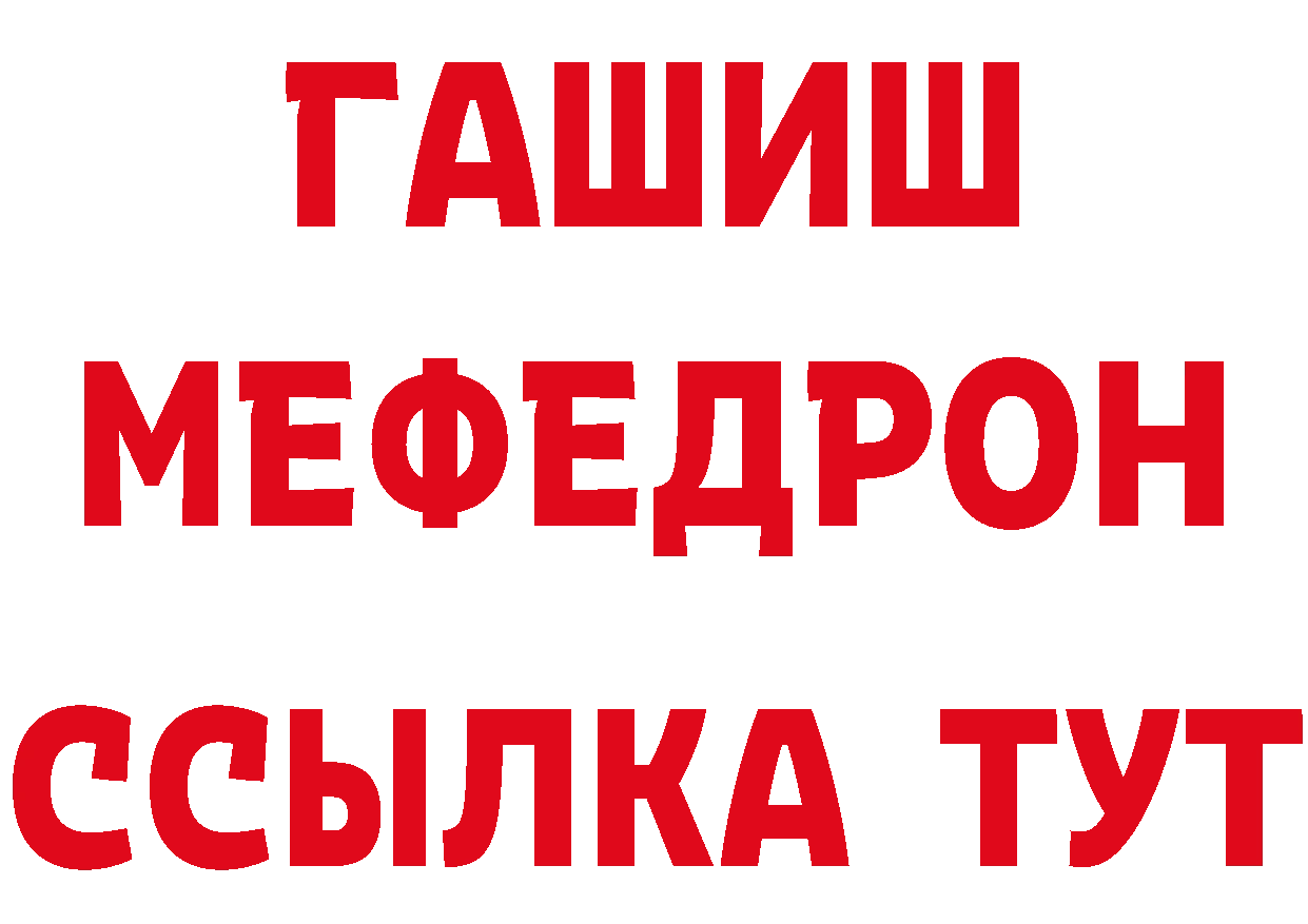 БУТИРАТ GHB зеркало маркетплейс мега Алдан